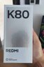 小米 REDMI K80 国家补贴 第三代骁龙 8 6550mAh大电池 澎湃OS 山峦青 12GB+256GB 红米5G手机 实拍图