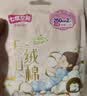七度空间少女超薄透气100%纯棉卫生巾夜用姨妈巾套装32片装【新国标认证】 实拍图