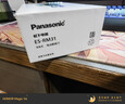 松下（Panasonic）电动剃须刀小锤子便携青春锤3刀头安全刮胡刀进口刀片防水蓝色生日礼物送男友ES-RM31-A 实拍图