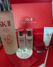 SK-II美肤乳液100g水乳保湿抗皱sk2护肤品全套化妆品套装礼盒生日礼物 实拍图