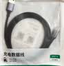 绿联适用苹果17/16/15充电线Type-C数据线USB-C车载CarPlay线iPhone17/16e/15ProMax华为荣耀手机3米3A 实拍图