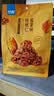 甘源牌蜜薯味琥珀核桃仁218g 坚果炒货特产休闲零食干果每日坚果0添加 实拍图