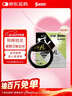 参天滴眼液 FX绿色眼药水12ml 疲劳眼干眼涩视力模糊  过敏消炎止痒杀菌干涩发痒红血丝 日本原装进口 实拍图