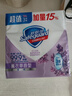 舒肤佳香皂 薰衣草115g*3块皂 99.9%除菌 洗澡沐浴皂肥皂  新旧包装随机 实拍图