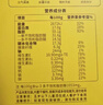 蒙牛特仑苏低脂纯牛奶250ml×16盒 健身减脂 送礼盒装 实拍图