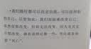 【包邮】被讨厌的勇气 自我启发之父阿德勒的哲学课 心理学入门必读畅销书籍 京东图书 人民日报 发书评赢免单 实拍图