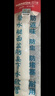 潜水艇（Submarine）SQ-1面盆洗手池ABS防臭下水管 S弯伸缩下水管防虫防臭 实拍图