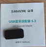 山泽 USB蓝牙适配器5.3接收器 电脑台式机PC蓝牙模块发射器 适用键盘鼠标手柄音响耳机 免驱动RBT53 实拍图