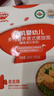 秋田满满有机意式螺旋面200g鳕鱼南瓜菠菜味1岁+宝宝造型面儿童早餐辅食 实拍图