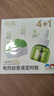 润本电蚊香液驱蚊液45ml*4瓶+1个定时加热器驱蚊防蚊蚊香无香型 实拍图
