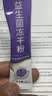 江中益生菌4000亿 成人肠胃肠道双歧杆菌调理高活性菌2g*20袋 实拍图