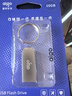 爱国者（aigo）16GB USB2.0 U盘 办公电脑U盘 投标u盘U268 小巧便携金属优盘 实拍图