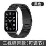 小米（MI）REDMI Watch 6典雅黑 国家补贴 澎湃OS 3 心率血氧监测 红米手表6 小米汽车 送男友送女友 实拍图
