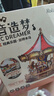 若态若来旋转木马八音盒音乐盒手工积木玩具生日六一儿童节礼物女孩 实拍图