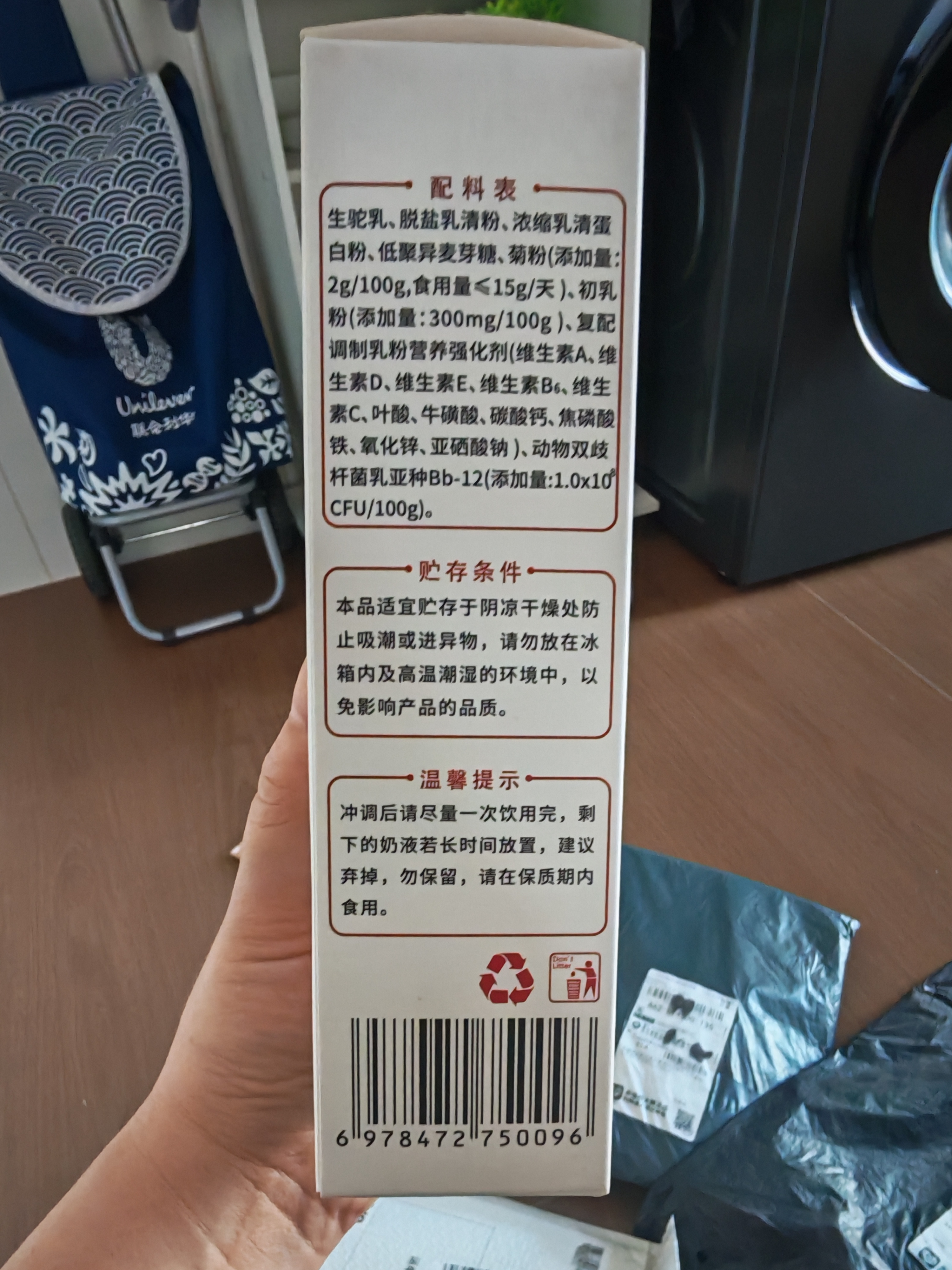 驼先锋 骆驼奶粉初乳益生菌无蔗糖15g*7条盒装 源自新疆阿勒泰放心奶源 实拍图