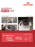 皇家猫粮 成猫猫粮 营养均衡 F32 通用粮 1-7岁 2KG 实拍图