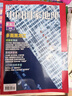 【26年1-7月新】中国国家地理杂志2026年1-12月全年/半年订阅/2025/2024全年/黑龙江/重庆云阳/选美中国/喀什/219国道/最美公路增刊官方旗舰店科普博物自然旅游人文过刊K 现货【东 实拍图