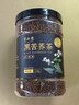 半山农黑苦荞1300克(送量勺1支) 全胚荞麦大凉山黑苦荞茶降茶糖大麦茶 实拍图