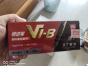 得力（deli）V1考试笔 中高考可用 0.5mm按动中性笔 ST头加强型针管速干黑色3支笔+10支芯/盒V1-B 实拍图