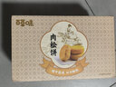 百草味肉松饼1000g 早餐面包蛋糕代餐糕点办公室点心休闲零食企业团购 实拍图