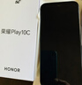 荣耀Play10C 5G AI手机 6000mAh高能电池 360°整机抗摔防水 AI 一键直达 6+128 幻夜黑 国家补贴 实拍图