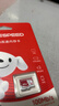 移速（MOVE SPEED）JOY联名款64GB TF（MicroSD）存储卡U3 V30 A1 C10手机平板高速内存卡行车记录仪监控摄像头游戏机 实拍图
