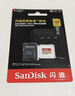 闪迪（SanDisk）128GB TF（MicroSD）4K内存卡 行车记录仪 监控摄像头专用 循环录制10,000小时 高耐用存储卡 实拍图