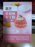 展艺荔枝+牛奶+草莓布丁粉 300g 果冻粉蛋糕夹心奶茶小料甜品甜点原料 实拍图