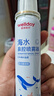 维德（WELLDAY）儿童生理盐水洗鼻器海盐水鼻腔喷雾鼻窦炎喷剂鼻塞清洗器100ml*2 实拍图