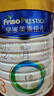 美素佳儿（Friso）皇家幼儿配方奶粉 3段（1-3岁幼儿适用）800g 乳铁蛋白 (新国标) 实拍图