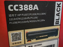京呈388A硒鼓适用惠普m1136 m126a P1108 P1008 P1106 P1007 m1213nf m126nw m1218nfs m128fn/fp/fw 1500页 实拍图