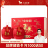 八马茶业 特级金骏眉红茶 茶叶礼盒 武夷山原产 好运成双双瓷罐装304g 高端礼品 送礼 实拍图