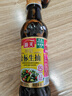 海天 生抽酱油500ml 0添加防腐剂【特级金标酱油】金标系列 实拍图