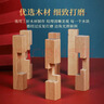乐智由我鲁班锁5件套榫卯积木孔明锁儿童益智玩具3-6岁男孩生日礼物12岁 实拍图