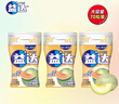 益达 木糖醇无糖口香糖蜜瓜味约70粒98g*6瓶 休闲零食糖果 口气清新糖 实拍图