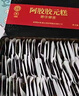 同仁堂阿胶阿胶糕礼盒1kg补品气血女食品送妈妈生日礼物品改良胶元糕 实拍图