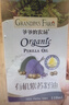 爷爷的农场有机紫苏籽油食用油110ml 热炒凉拌辅食油 赠婴儿宝宝辅食谱 实拍图