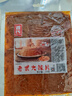 源氏 老式大辣片 怀旧休闲解馋零食小吃 豆干辣条儿时豆皮 200g 实拍图