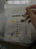 美德乐（Medela）储奶袋存奶袋母乳储存保鲜一次性奶袋180ml*50片/盒 实拍图