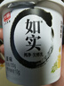 光明如实纯净发酵乳（单杯135g）原味酸牛奶 0蔗糖无添加 健康轻食 【内+洋槐蜂蜜】原味135g*9杯 实拍图