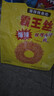 霸王丝爆辣辣条550g/盒 休闲零食大礼包湖南特产儿时怀旧辣丝出游送女友 实拍图
