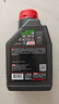 摩特（MOTUL）银绵羊摩托车机油10W-40 雅马哈铃木豪爵踏板摩托车机油 升级SP级 实拍图
