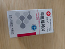 [信谊] [信宜平] 甲氨蝶呤片 2.5mg*16片/盒 实拍图