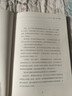 【包邮】股票大作手操盘术 丁圣元译 利弗莫尔准则 股票操盘 人邮普华 正版 图书 实拍图