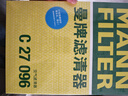 曼牌滤清器（MANNFILTER）空气滤清器空气滤芯C27009/C27096速腾宝来凌渡朗逸帕萨特途安高7 实拍图