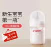 美素佳儿（Friso）皇家婴儿配方奶粉1段（0-6个月婴儿适用）400克 乳铁蛋白 新国标 实拍图