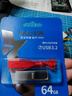 朗科（Netac）64GB USB3.2 Gen1 U盘 U327 全金属高速迷你镂空设计闪存盘 创意中国风 珍珠镍色 实拍图