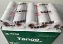天章 （TANGO）80*50mm20米*50卷 新绿天章 热敏收银纸京东外卖餐饮小票纸 商超收银凭证打印 适配80mm机器 P3438 实拍图