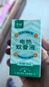 子初蚊香液45mlx4瓶+1器电蚊香液防蚊虫叮咬驱蚊水无香型基孔肯雅热 实拍图