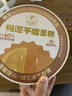 鲁花【保真花生油】 5S物理压榨 一级 花生油6.18L  实拍图